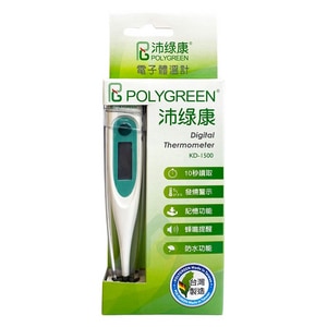 沛綠康 polygreen 電子溫度計 (KD-1500)
