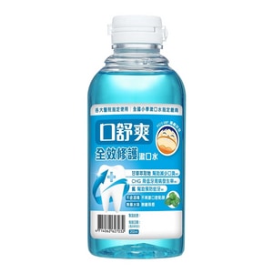 西德有機 口舒爽 全效修護漱口水 200ml/瓶