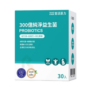 悠活原力 300億純淨益生菌 2g*30包入 近效2027.04.16