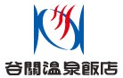 谷關溫泉飯店logo