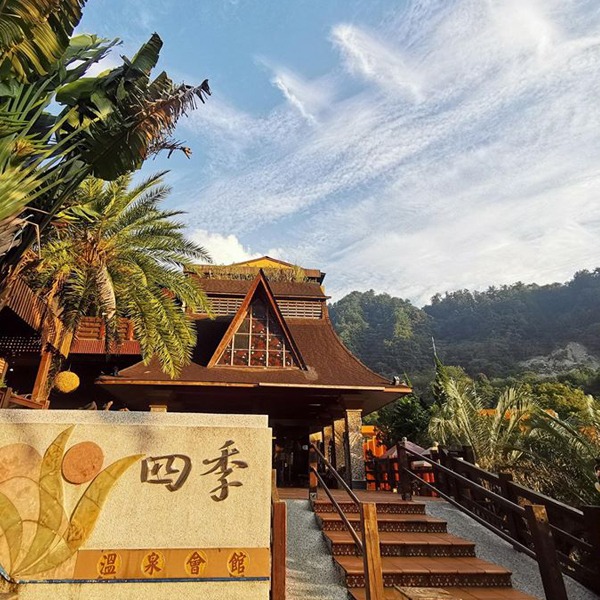 愛上谷關幸福台8線 空氣 溫泉 人文 台中溫泉 谷關溫泉 特色店家 四季溫泉會館