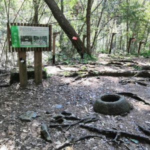 神社遺址
