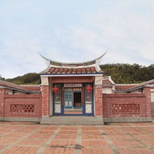 土牛客家文化館
