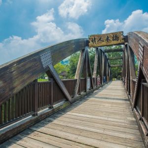 情人木橋