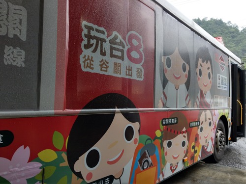 公車-2 公車-2