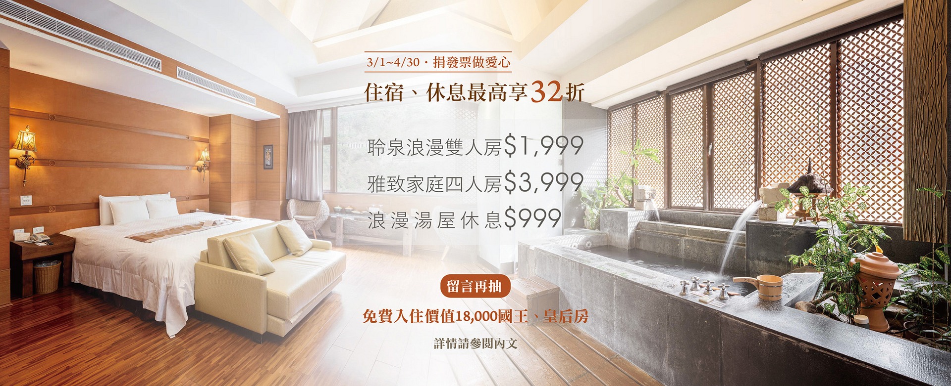 惠來谷關 惠來谷關