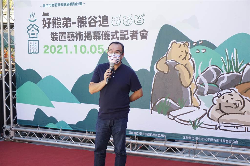 谷關新裝置藝術-5 谷關新裝置藝術-5