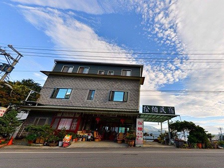 松柏民宿1