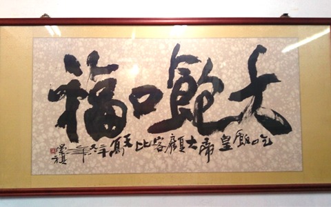 餐點-6