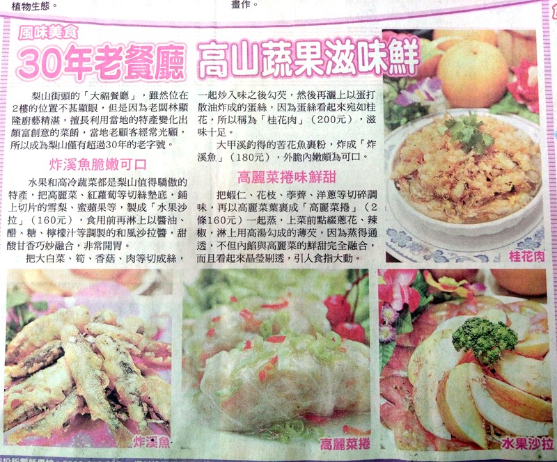 報導-1