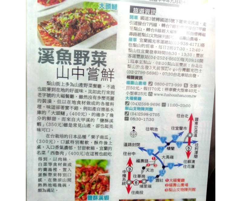 報導-2