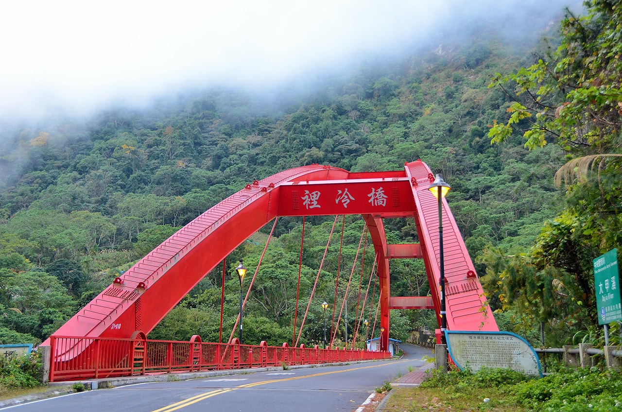 裡冷橋 裡冷橋