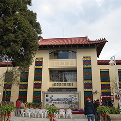 梨山文物館
