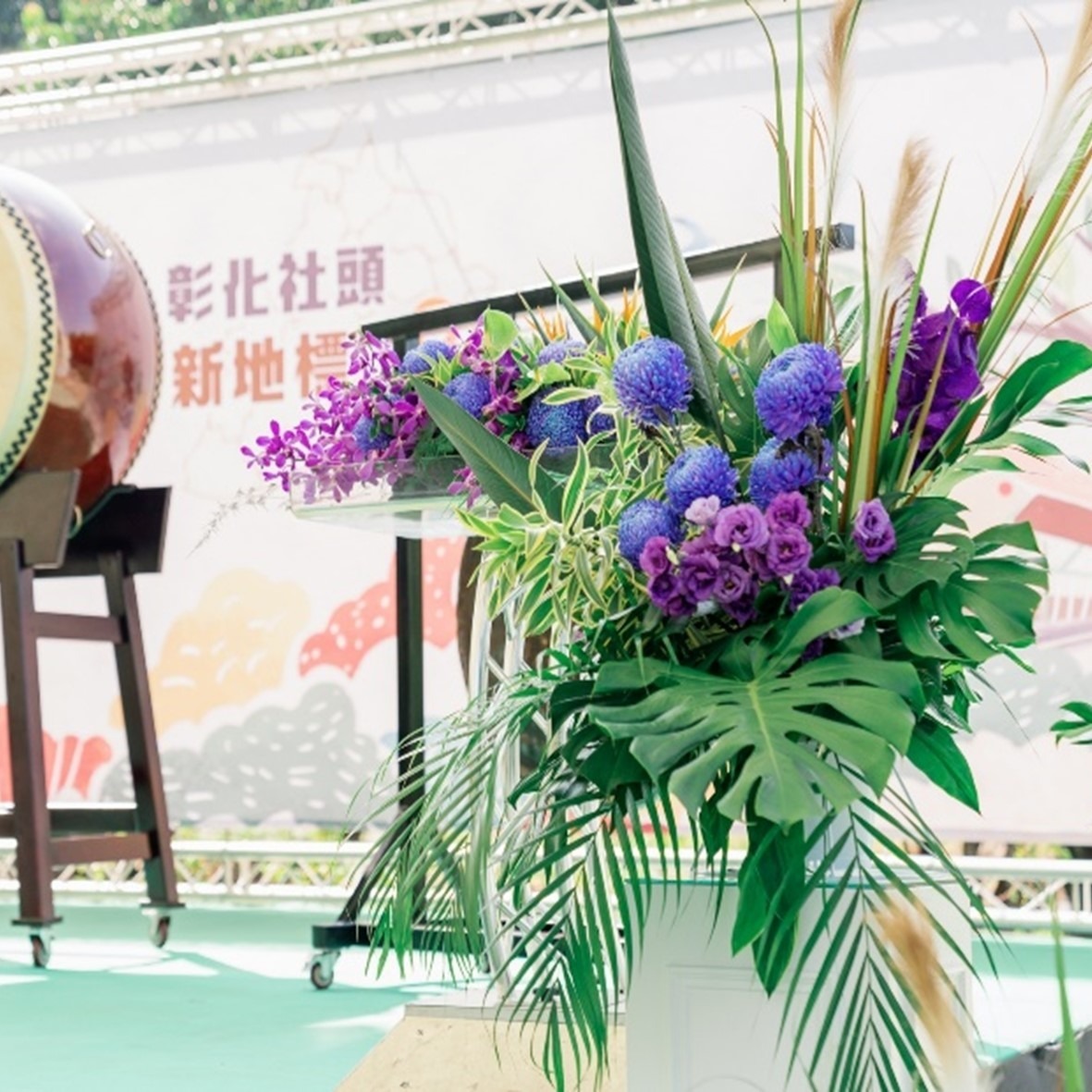 商業佈置｜清水那方 開幕記者會