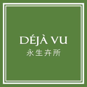 客製訂單(請勿下單)