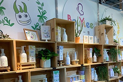 高雄小巨蛋婦幼展 2018.10.26-10.29
