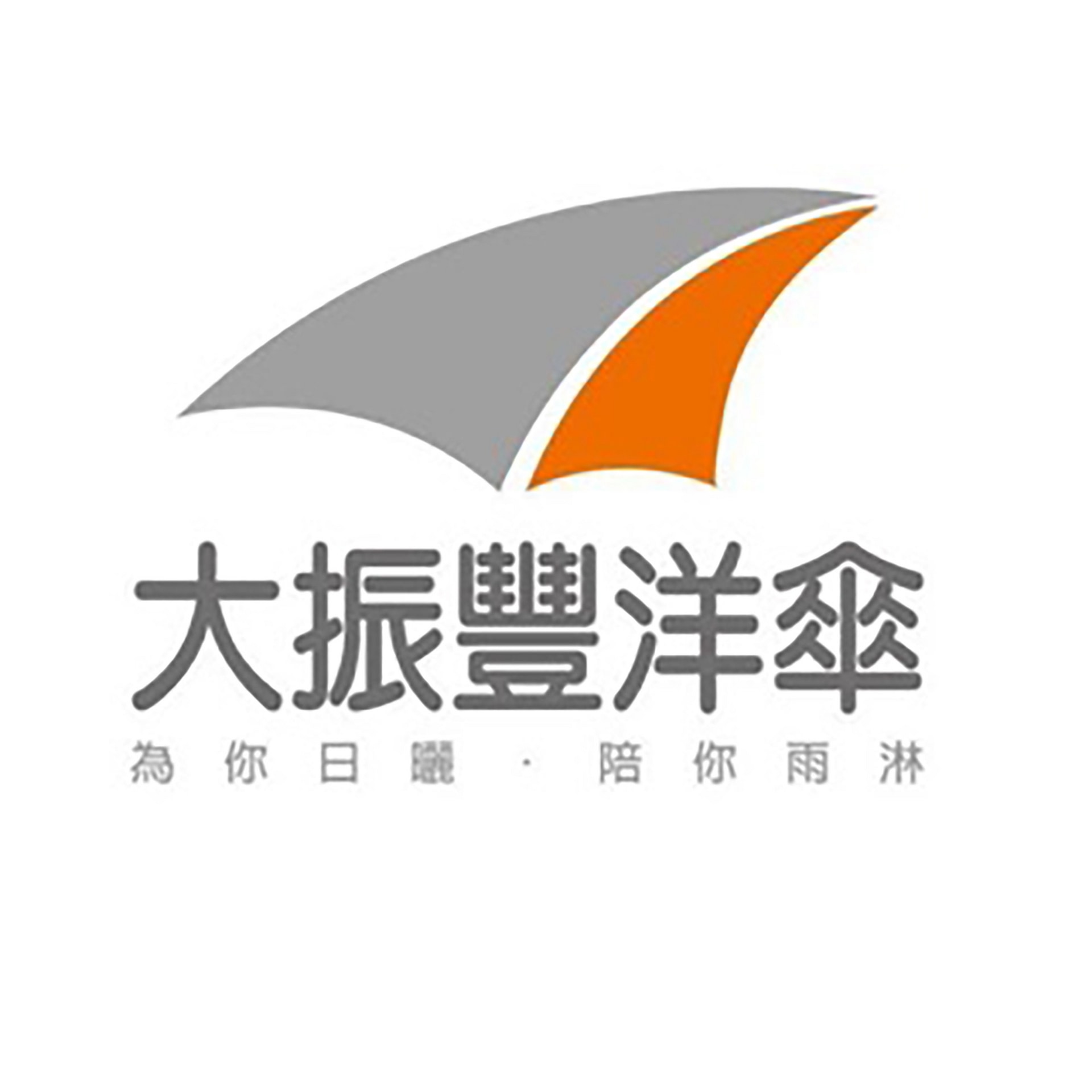 廣告圖