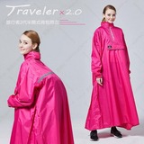 旅行者二代半開式背包雨衣 2-4第3張小圖