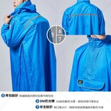 旅行者二代半開式背包雨衣 2-4第6張小圖