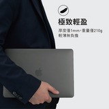 NUDE MacBook Air/Pro 透白/透黑磨砂筆電保護殼第3張小圖