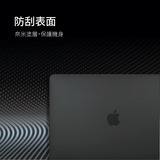 NUDE MacBook Air/Pro 透白/透黑磨砂筆電保護殼第4張小圖