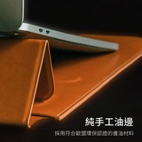EasyStand MacBook Air/Pro 立架手工皮革護套 3色第4張小圖