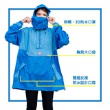 防暴雨背包型防水外套(雨褲需加購) B12第2張小圖