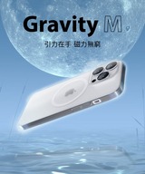 Gravity M 極輕薄磁吸手機殼（兼容 MagSafe）第2張小圖