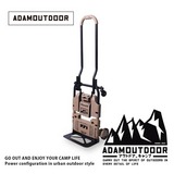 多功能變形推車 沙漠色 ADAMOUTDOOR第1張小圖