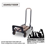 多功能變形推車 沙漠色 ADAMOUTDOOR第2張小圖