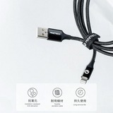 MOZTECH 編織傳輸充電線USB-A to Lightning 1.2M第6張小圖