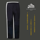 Aith 登山露營防水機能雨褲 中性款第3張小圖