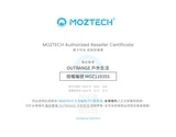 MOZTECH 太空艙 輕巧多功能口袋行動電源 行動充第6張小圖
