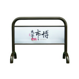 鋼板烤漆拒馬 基本重20.5KG 客製化雙面印刷款 第4張小圖