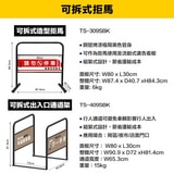 可拆式通道架_黑 加重總20.5KG 客製化雙面印刷款第2張小圖