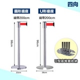 四向伸縮帶欄柱 2米織帶 RS-11第4張小圖