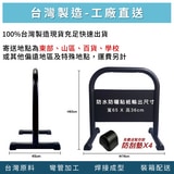 鍍鋅管小拒馬 客製化印刷款第1張小圖