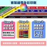 萬向伸縮帶 圓形底座 短柱 第3張小圖