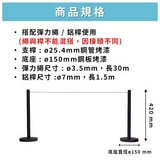 展示型圍欄繩柱 第1張小圖