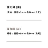 展示型圍欄繩柱 第4張小圖