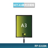 鐵烤漆告示牌第2張小圖
