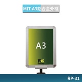 鋁合金告示牌第1張小圖