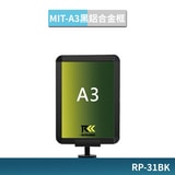 鋁合金告示牌第2張小圖