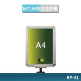 鋁合金告示牌第4張小圖