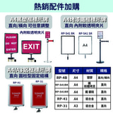 A4塑膠黑框告示牌第3張小圖