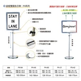 鋁合金雙面伸縮告示牌 高度可調 圓形底座 直式/橫式第3張小圖