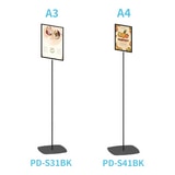 黑烤漆鐵框立式海報告示牌 A1 A2 A3 A4直式第3張小圖