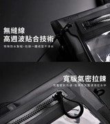 bitplay | AquaSeal Active 全防水跨境裝備包 登山 溯溪 漂流運動側背包第4張小圖