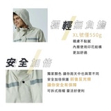 軍規防暴雨 兩件式透氣輕量雨衣 防潑水第2張小圖