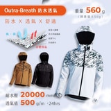 BrightDay GO亮2.0輕量防水透氣外套第2張小圖